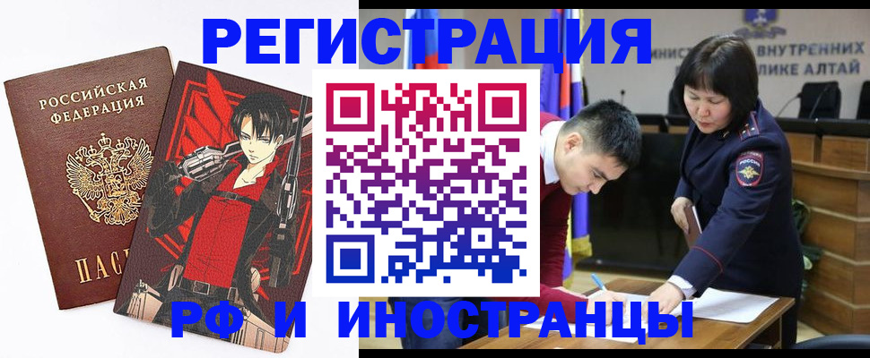 прописка от собственника в Кузнецке