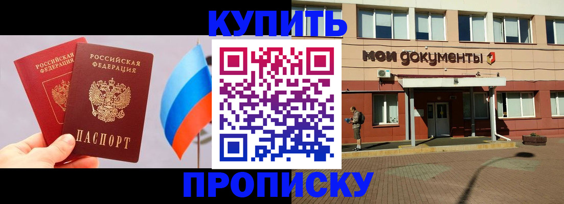 временная регистрация адрес в Кузнецке